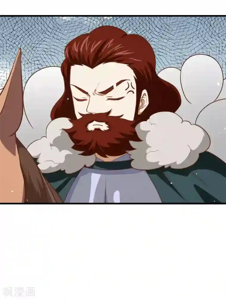 从今天开始当城主第153话