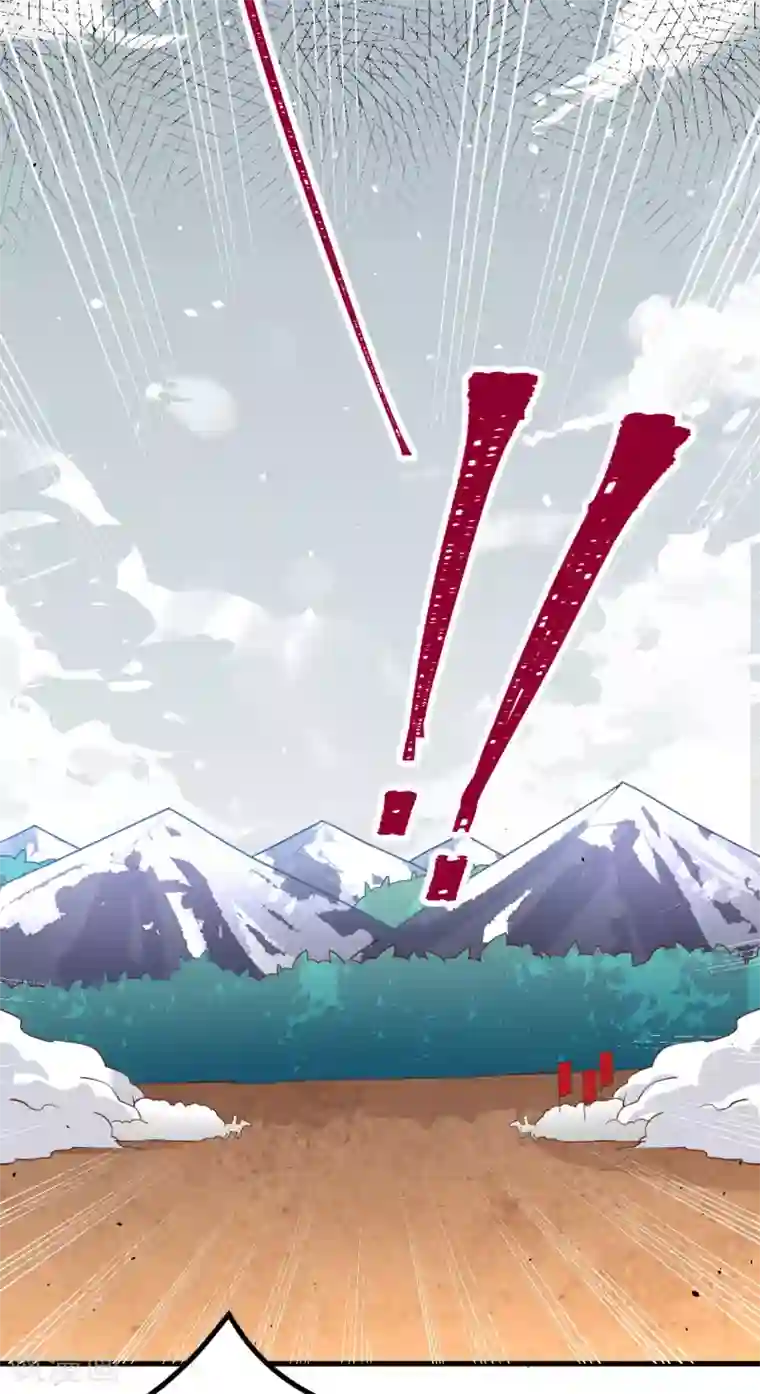 从今天开始当城主第153话