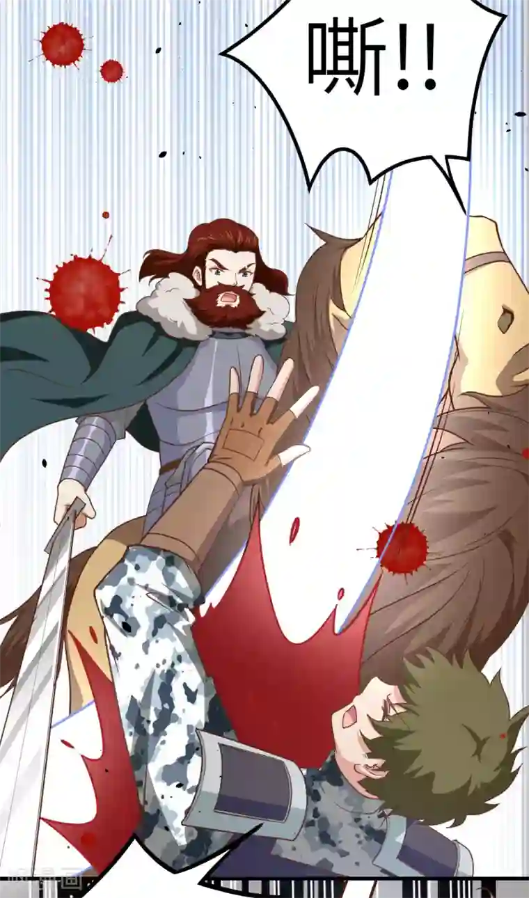 从今天开始当城主第153话