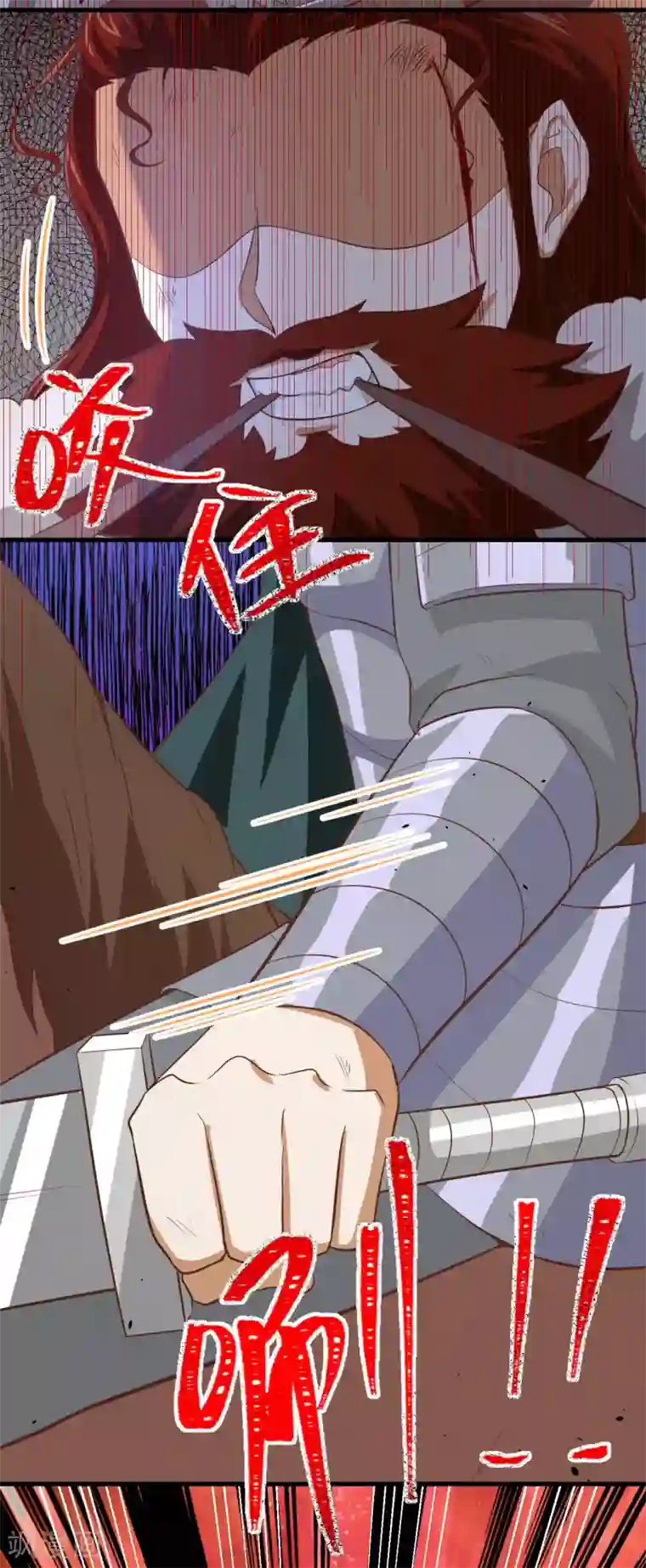 从今天开始当城主第153话