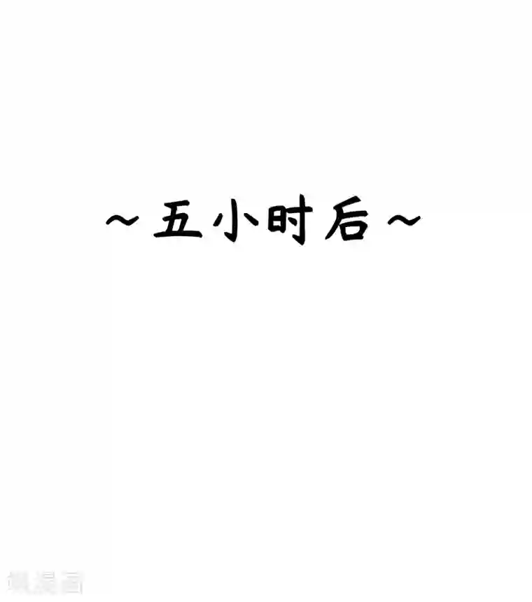 从今天开始当城主第153话
