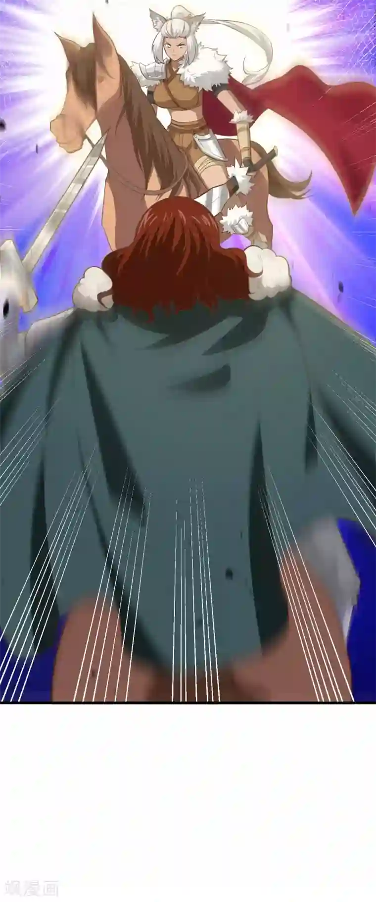 从今天开始当城主第153话