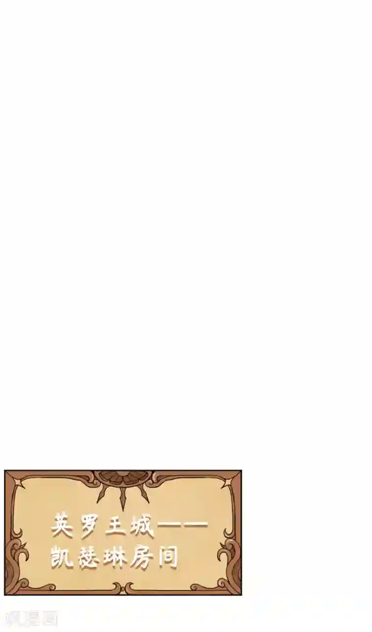 从今天开始当城主第153话