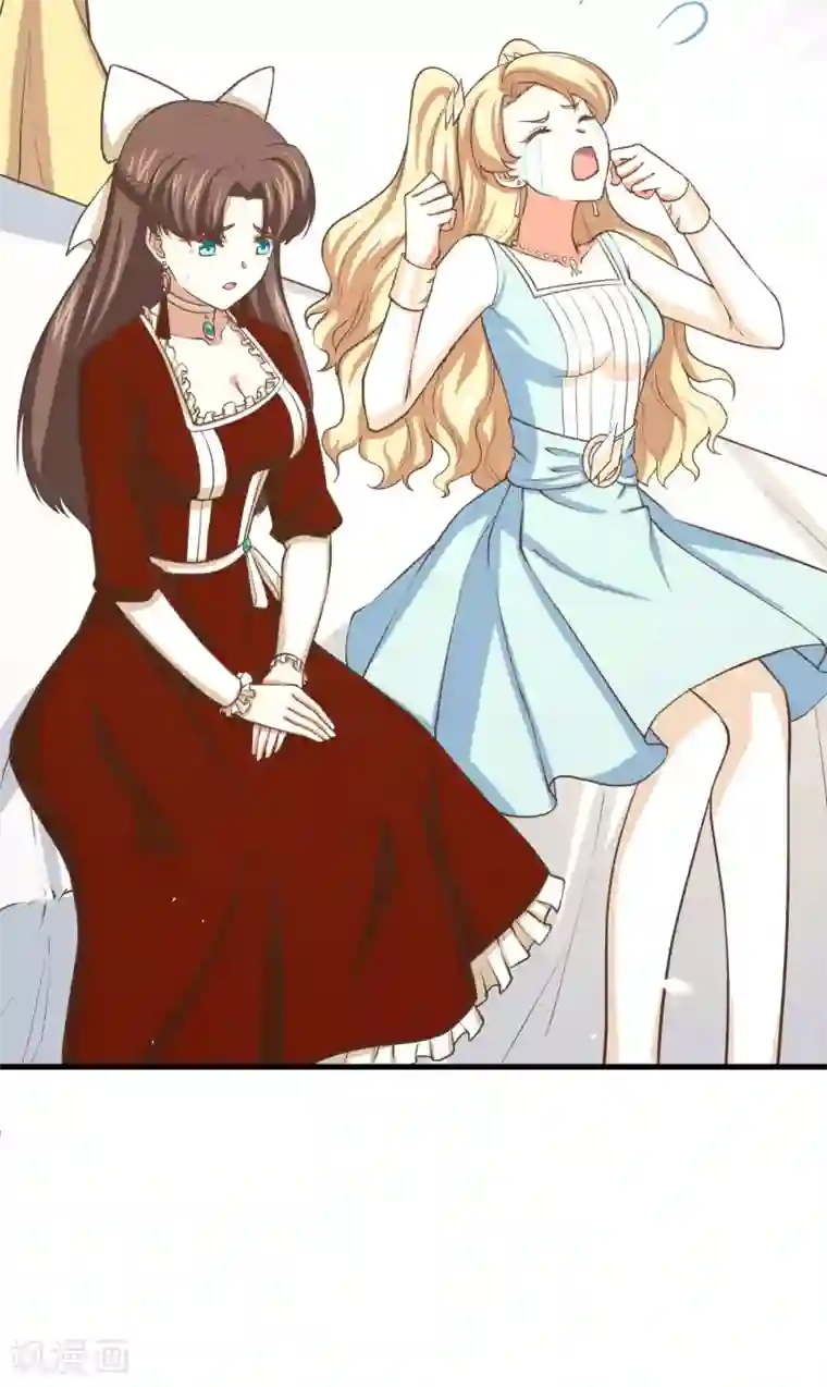 从今天开始当城主第153话