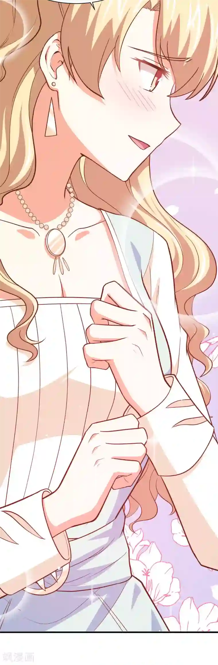 从今天开始当城主第154话