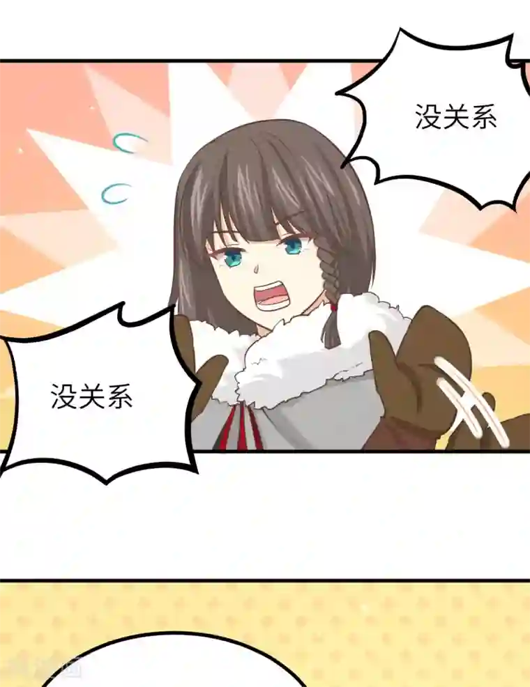 从今天开始当城主第154话