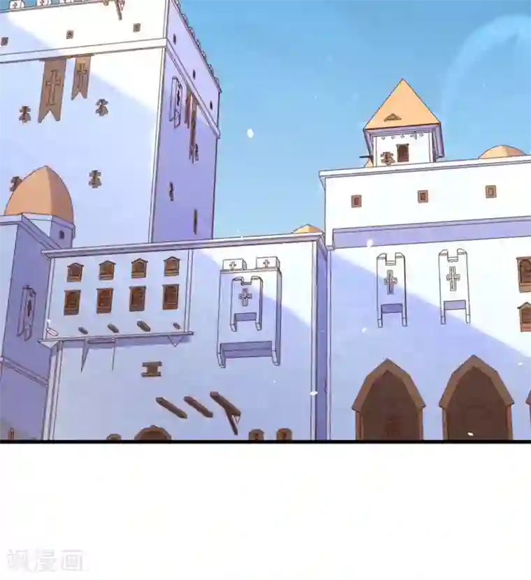 从今天开始当城主第154话