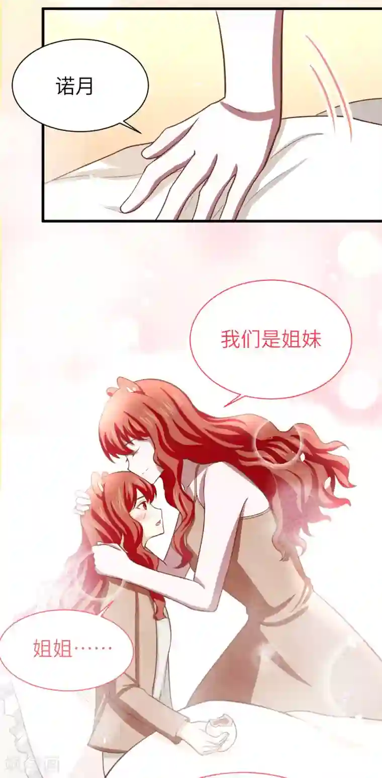 从今天开始当城主第154话