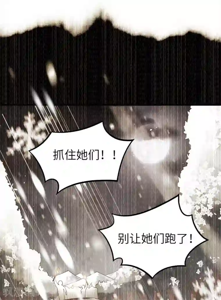 从今天开始当城主第155话