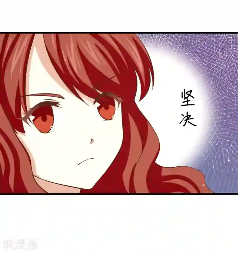 从今天开始当城主第155话