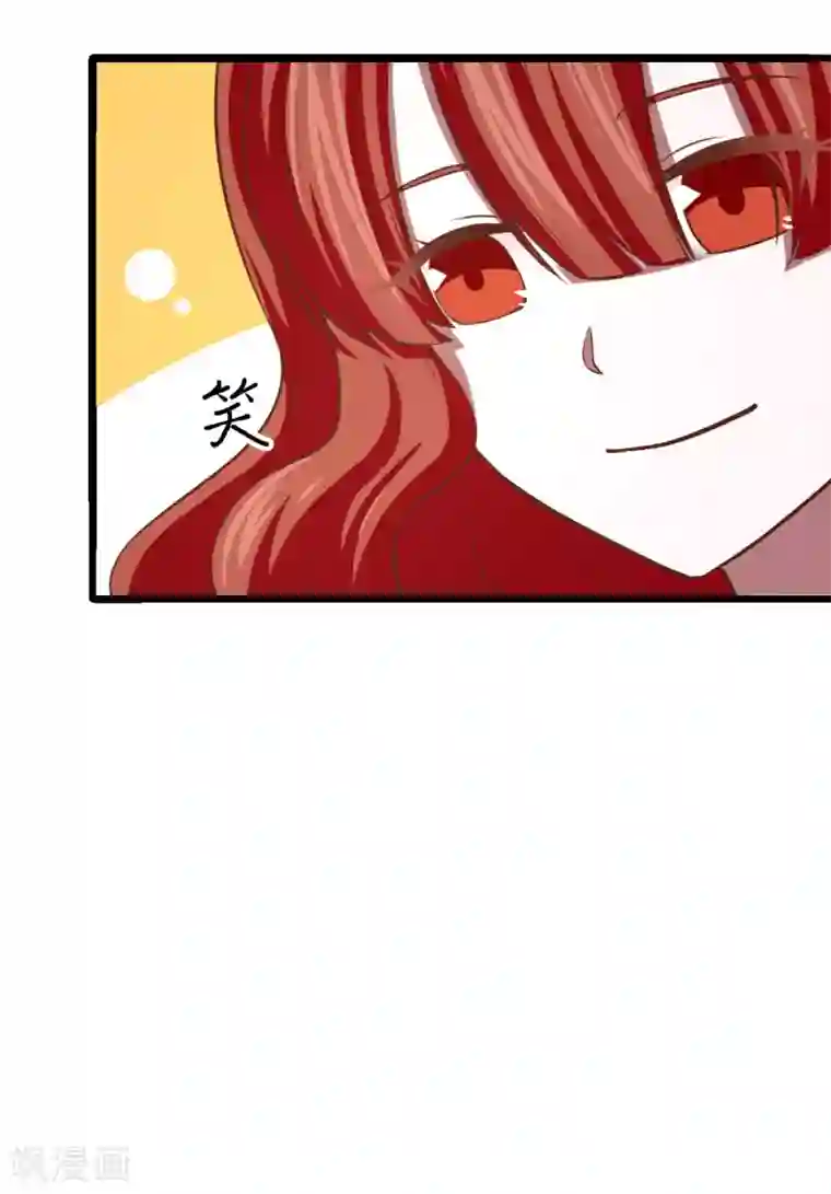 从今天开始当城主第155话