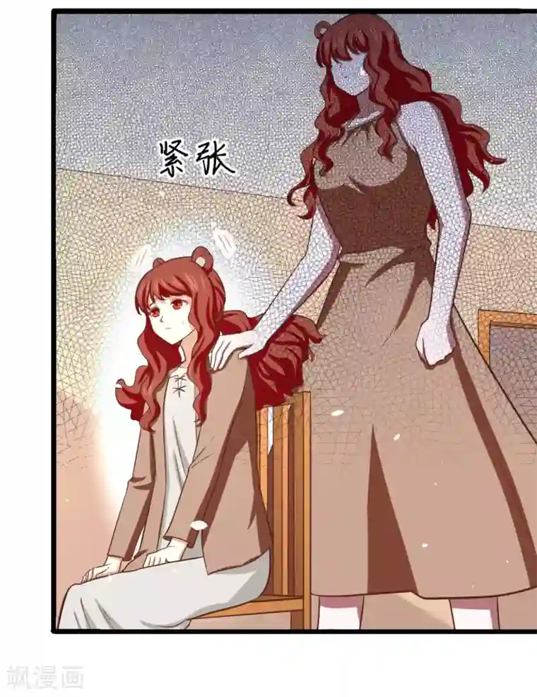 从今天开始当城主第155话