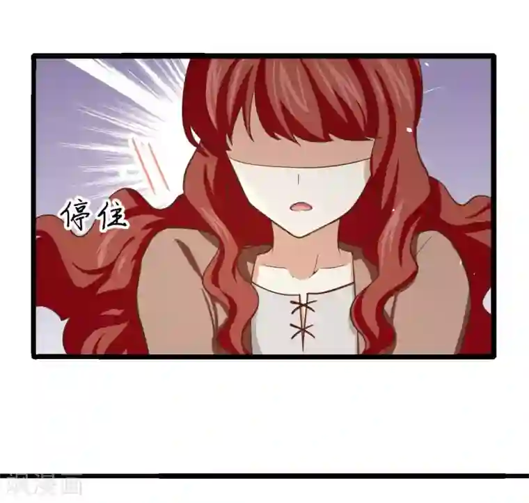 从今天开始当城主第155话