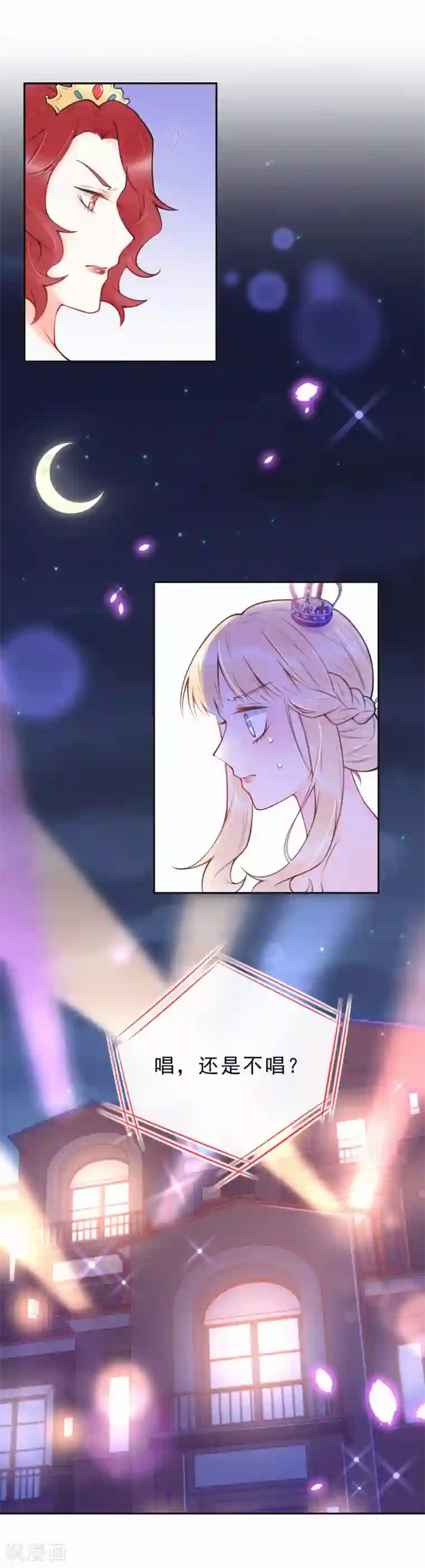 痴心校草冷千金第33话 全行业封杀