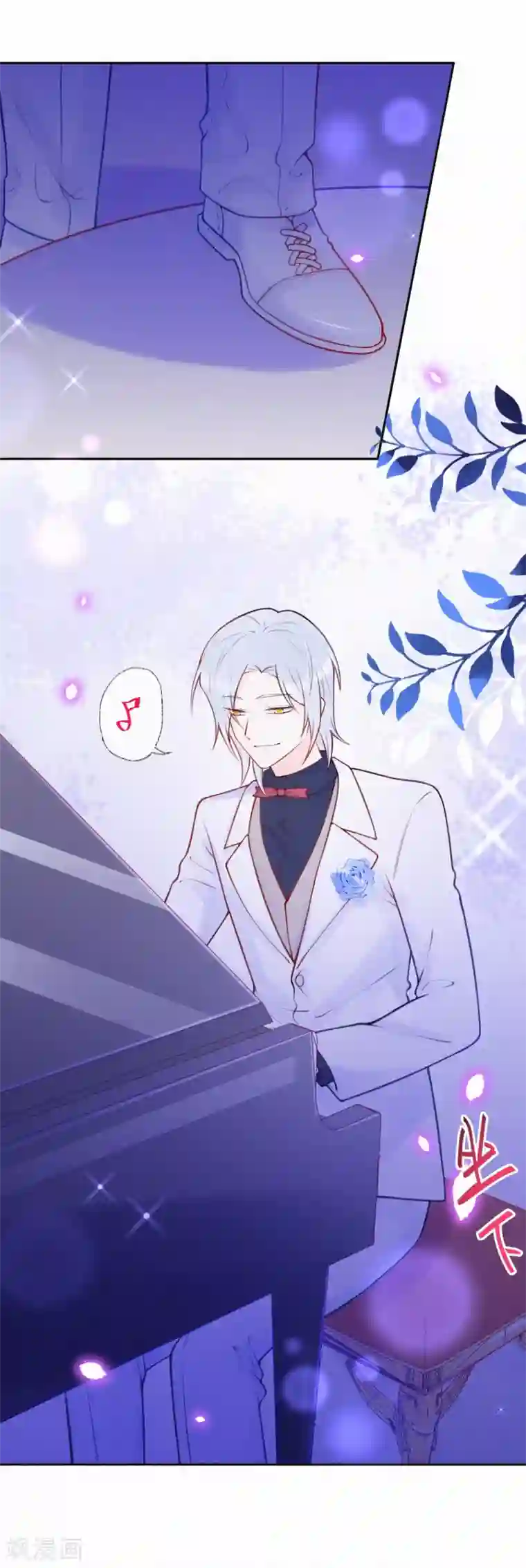 痴心校草冷千金第33话 全行业封杀