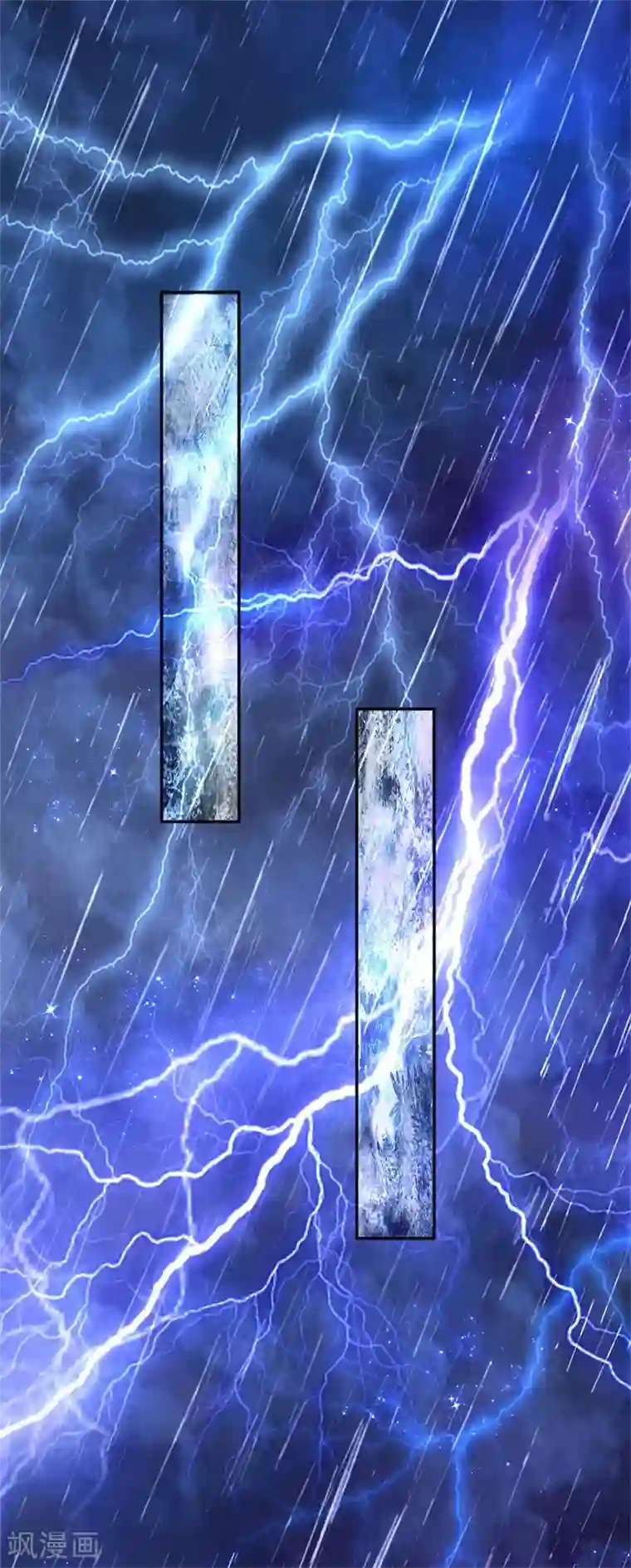 某天成为王的女儿第119话 冥思害羞逃走