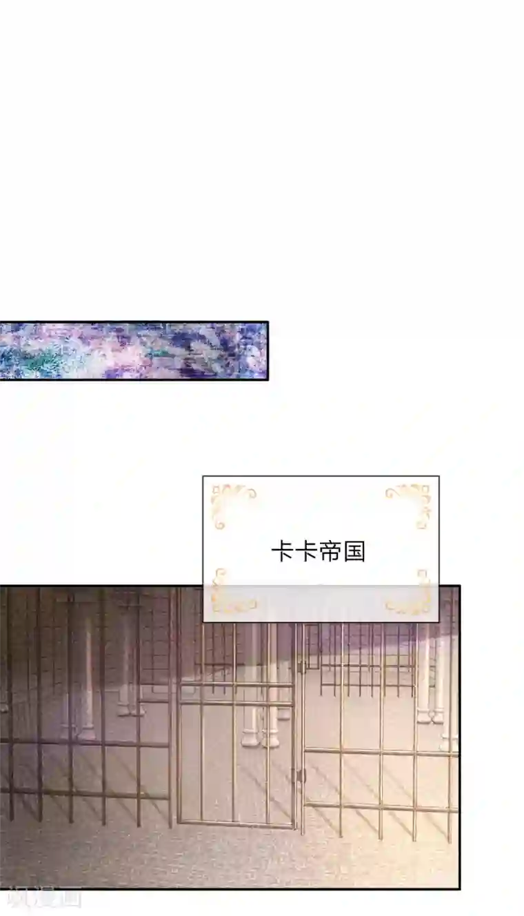 某天成为王的女儿第122话 他他她都是穿越者