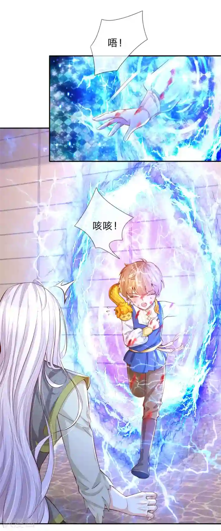 某天成为王的女儿第122话 他他她都是穿越者