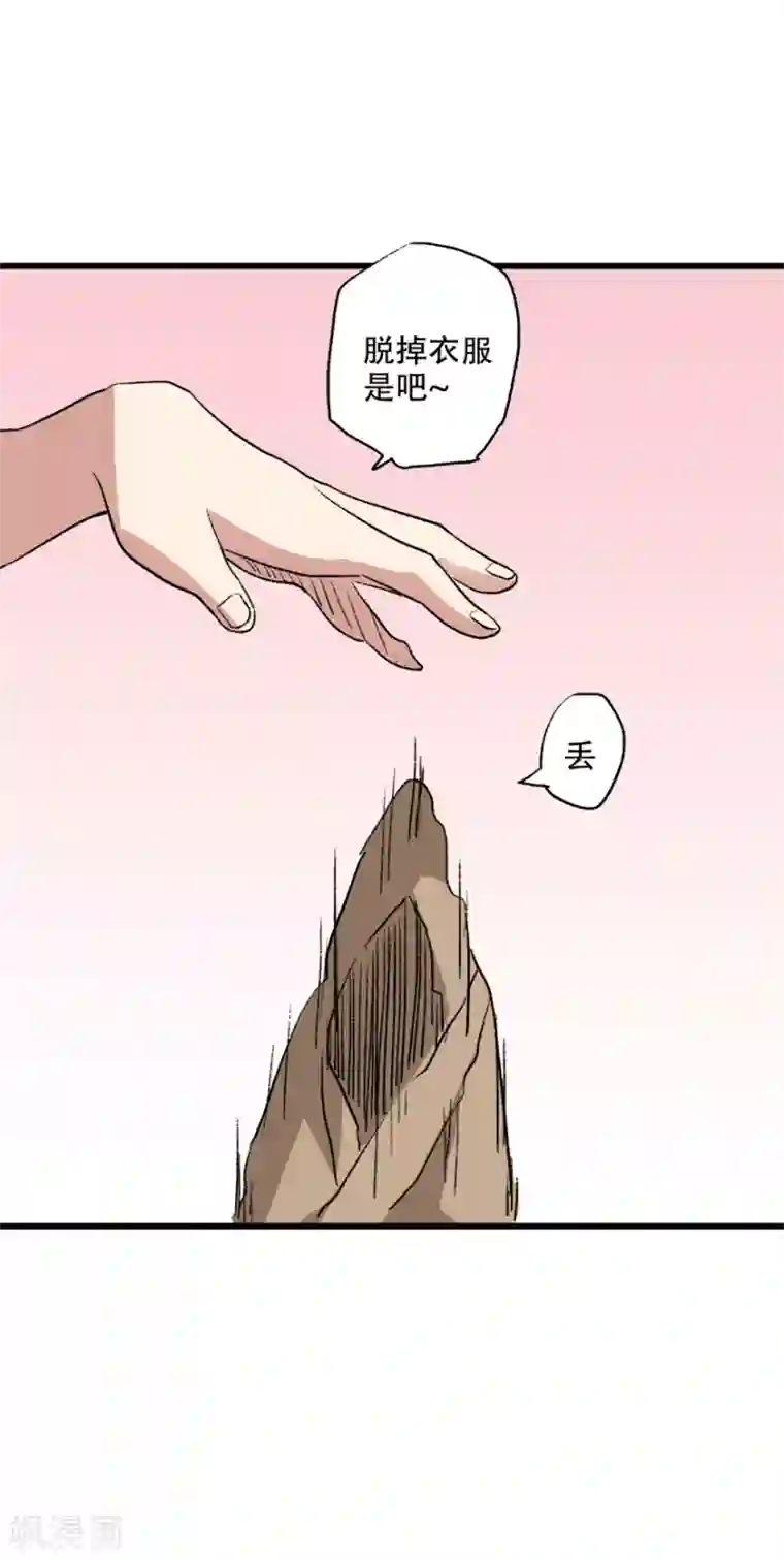 异世界中药铺第77话 亲王的病