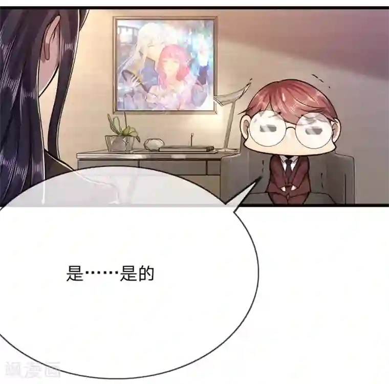 医武至尊第174话 大隐隐于市