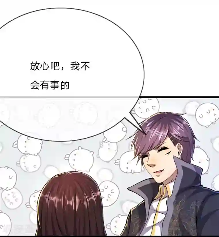 医武至尊第176话 切磋比武