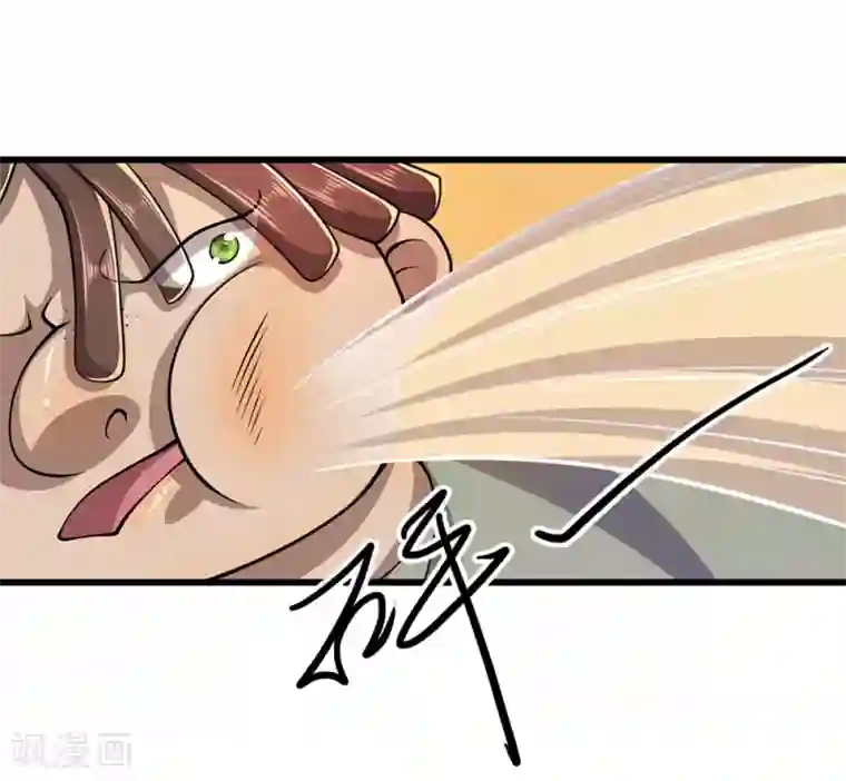 医武至尊第177话 有种你别躲