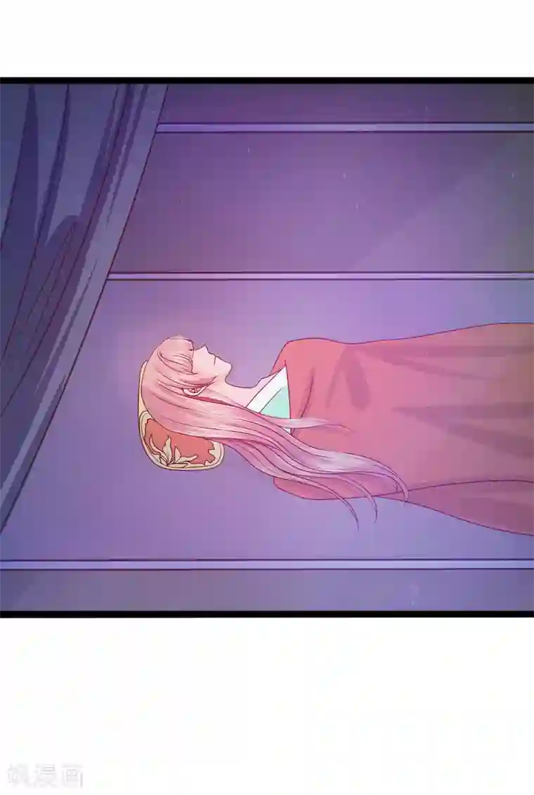 霸道冥王恋上她第65话 陪本尊玩玩！