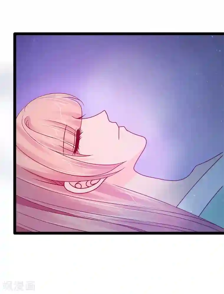 霸道冥王恋上她第65话 陪本尊玩玩！