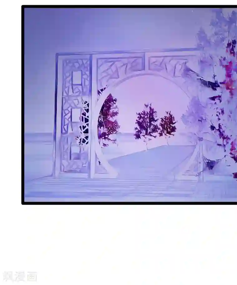 霸道冥王恋上她第65话 陪本尊玩玩！