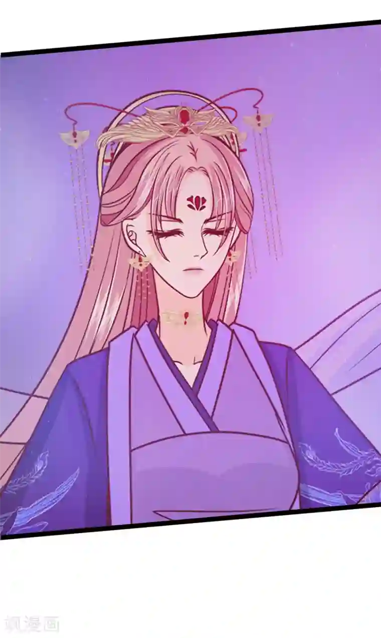 霸道冥王恋上她第65话 陪本尊玩玩！