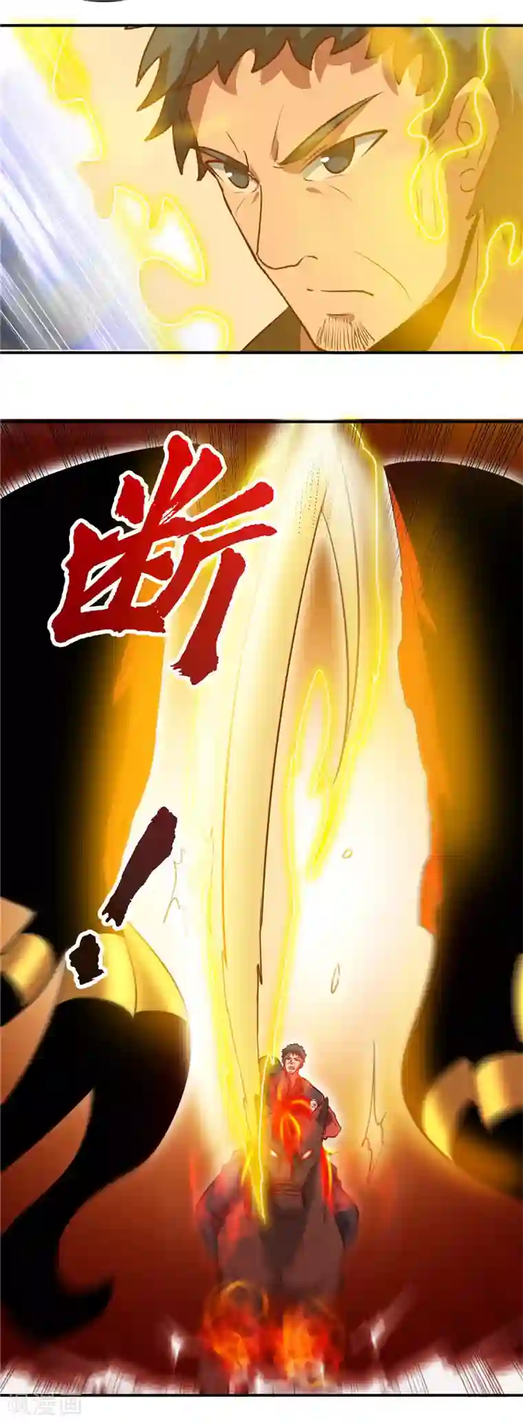 地府我开的第436话 这才是真正的背刺