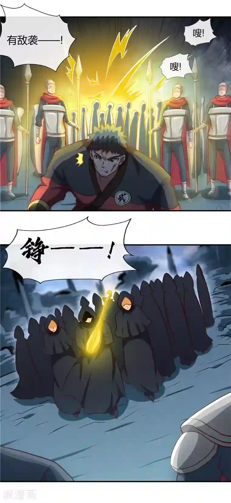 地府我开的第436话 这才是真正的背刺