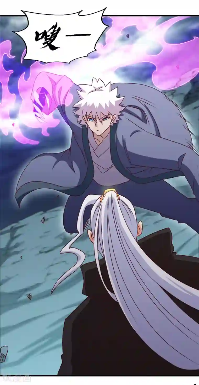 地府我开的第438话 堕入地狱