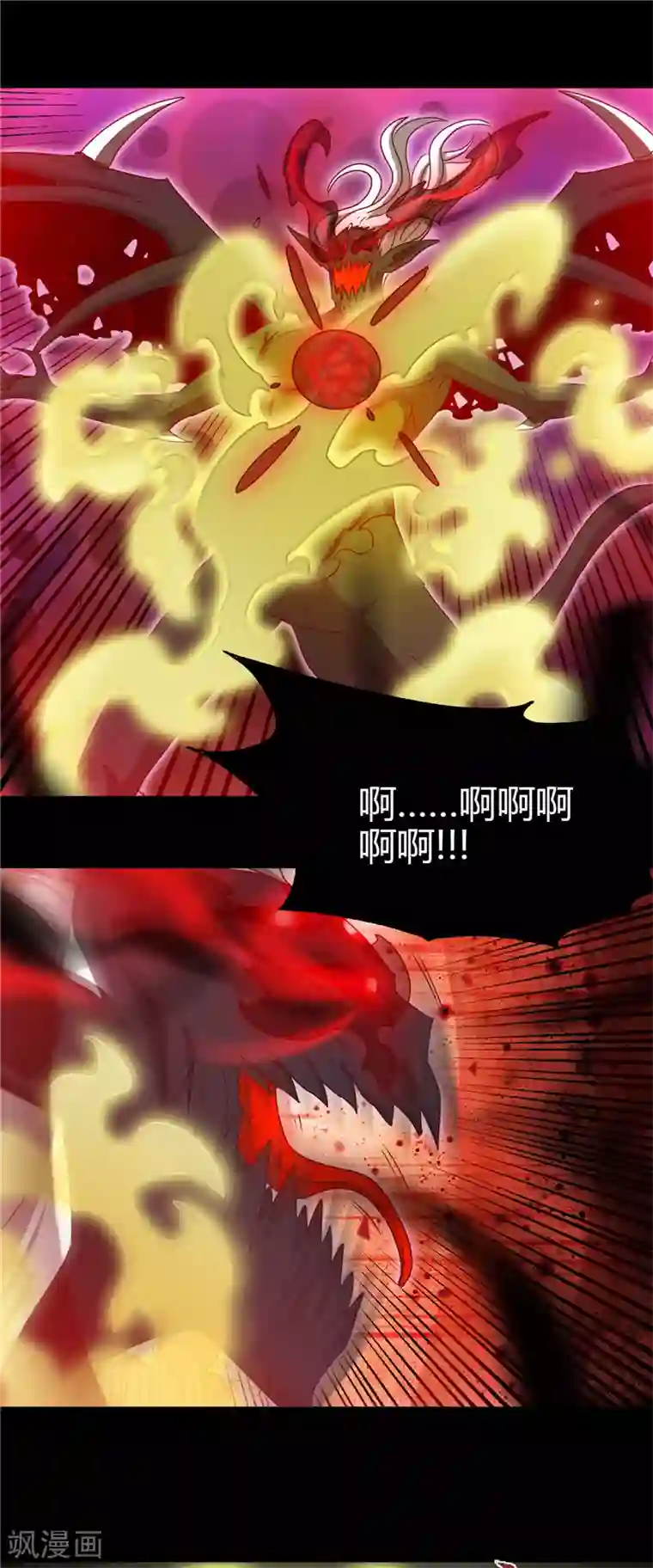 地府我开的第439话 弑神