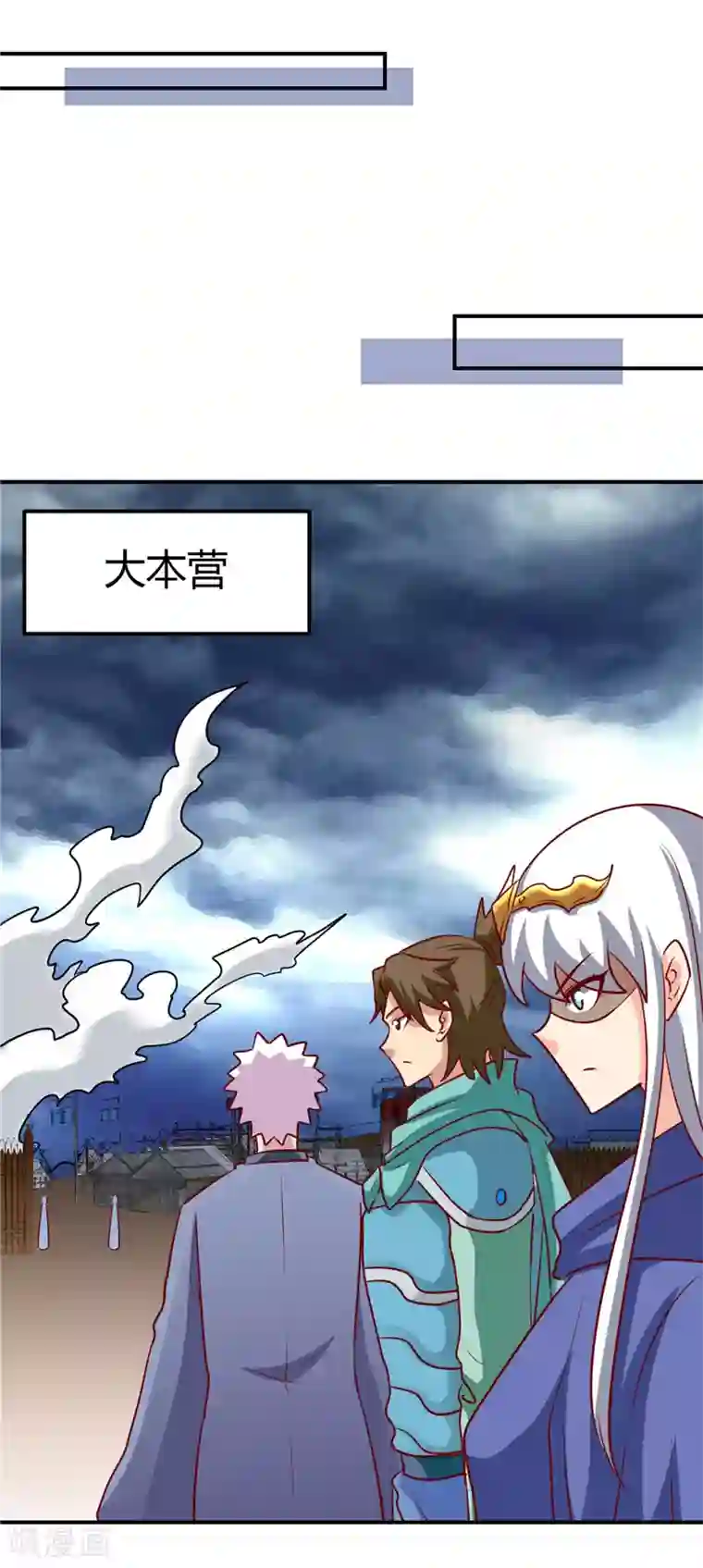 地府我开的第439话 弑神