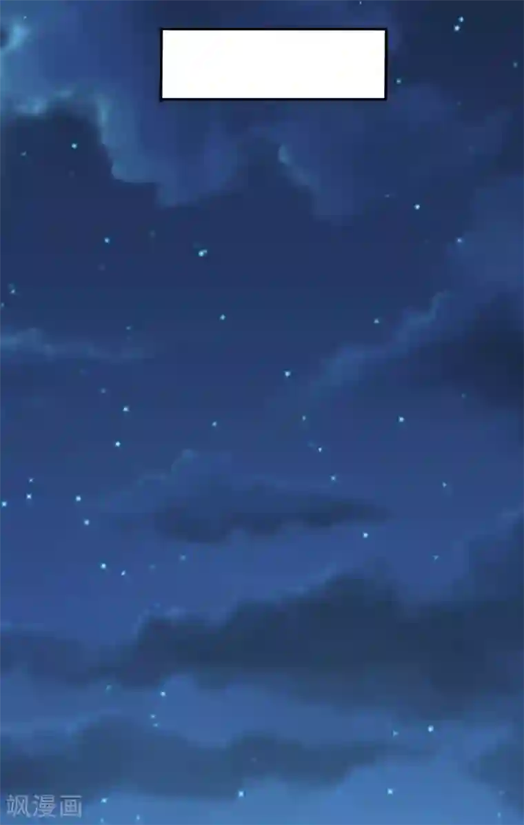 蝶影重重第37话 偷藏小情郎