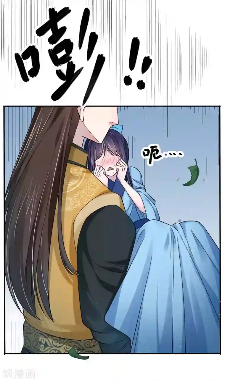 蝶影重重第37话 偷藏小情郎