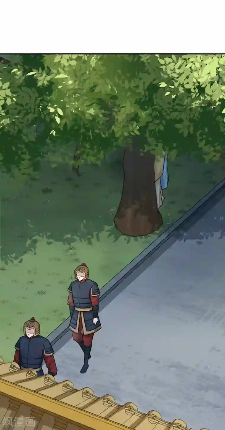 蝶影重重第37话 偷藏小情郎