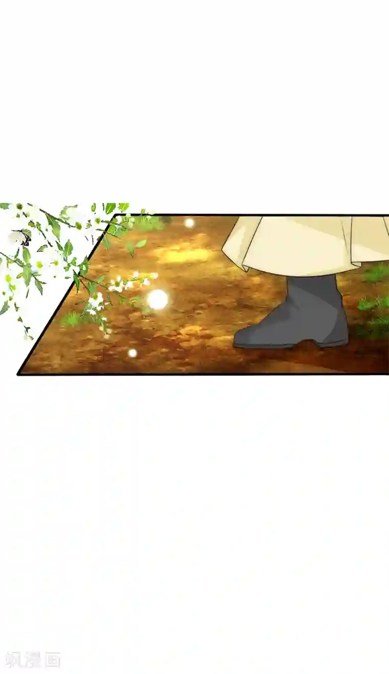 君上的小公主第105话 从心动到心死