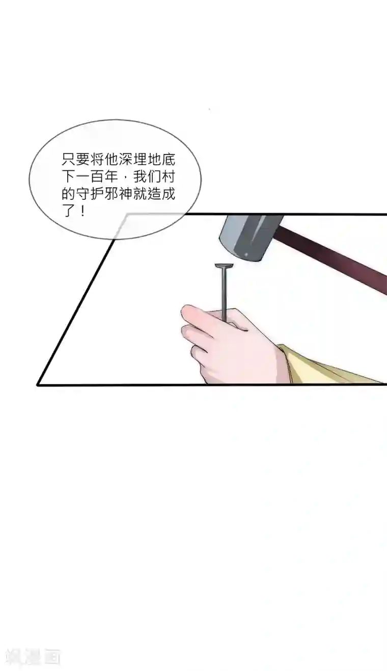 君上的小公主第105话 从心动到心死