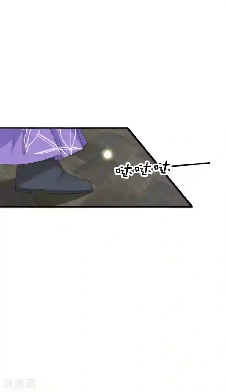 君上的小公主第106话 这世上没有后悔药