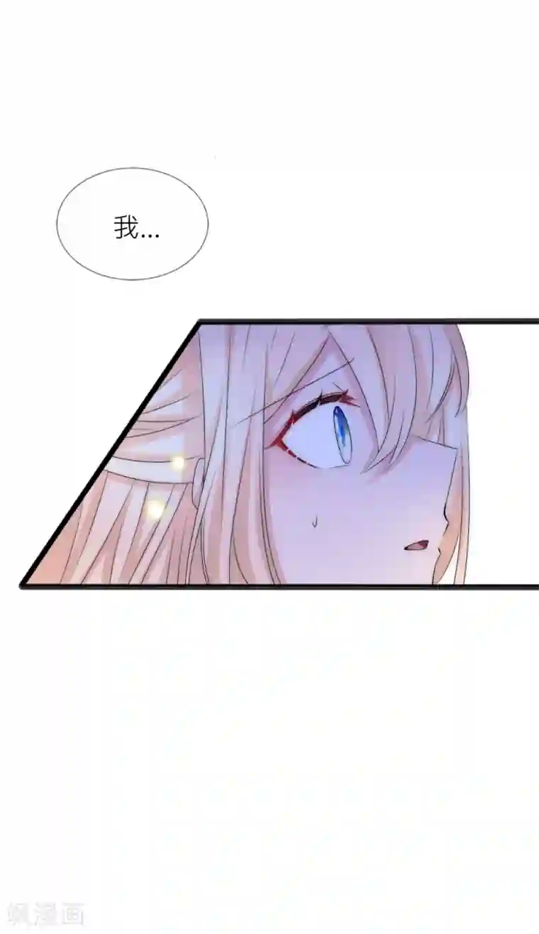 君上的小公主第106话 这世上没有后悔药