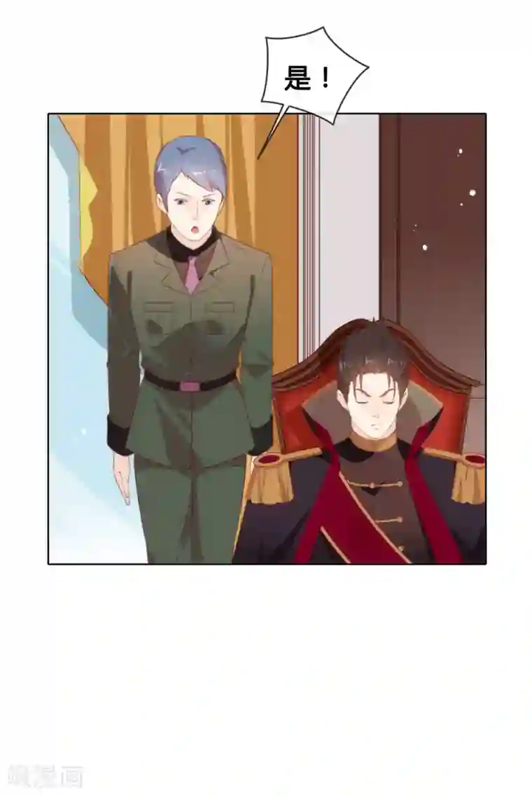 我与玛丽苏女主抢男友第61话 谁才是主人