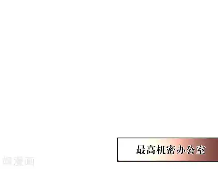 我与玛丽苏女主抢男友第61话 谁才是主人