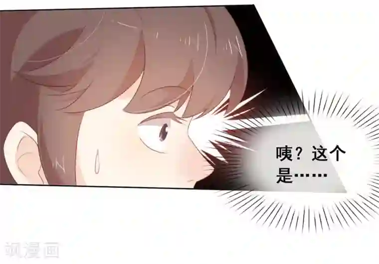 我与玛丽苏女主抢男友第62话 临时标记