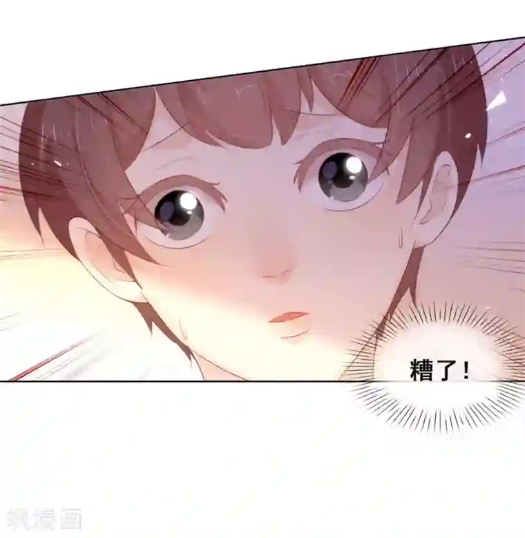 我与玛丽苏女主抢男友第62话 临时标记