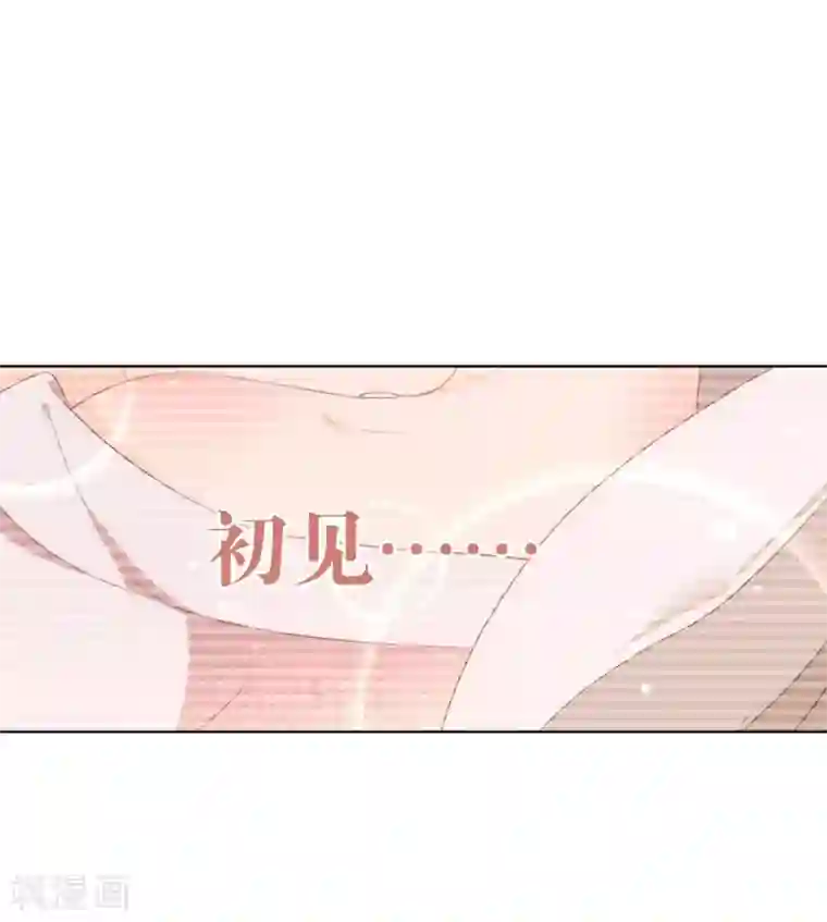 我与玛丽苏女主抢男友第62话 临时标记