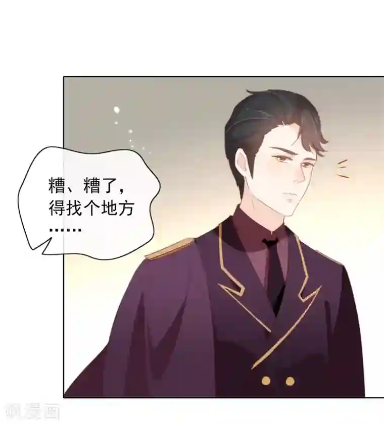 我与玛丽苏女主抢男友第62话 临时标记