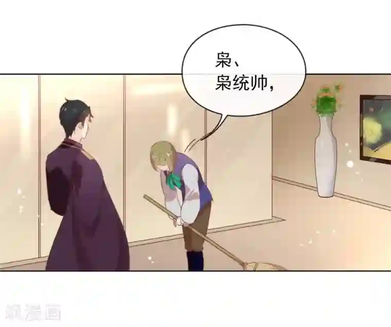 我与玛丽苏女主抢男友第62话 临时标记