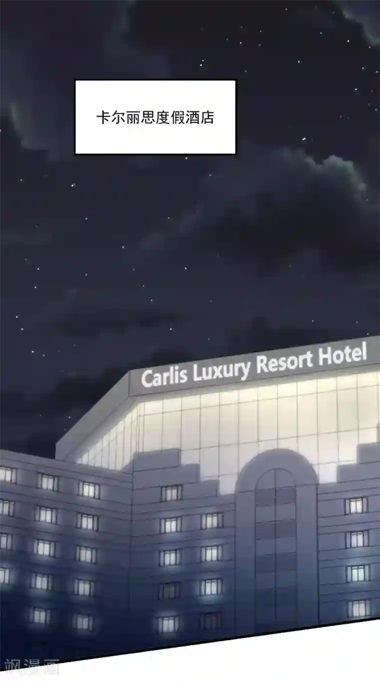 我家驸马竟要和我炒CP第54话 深入虎口